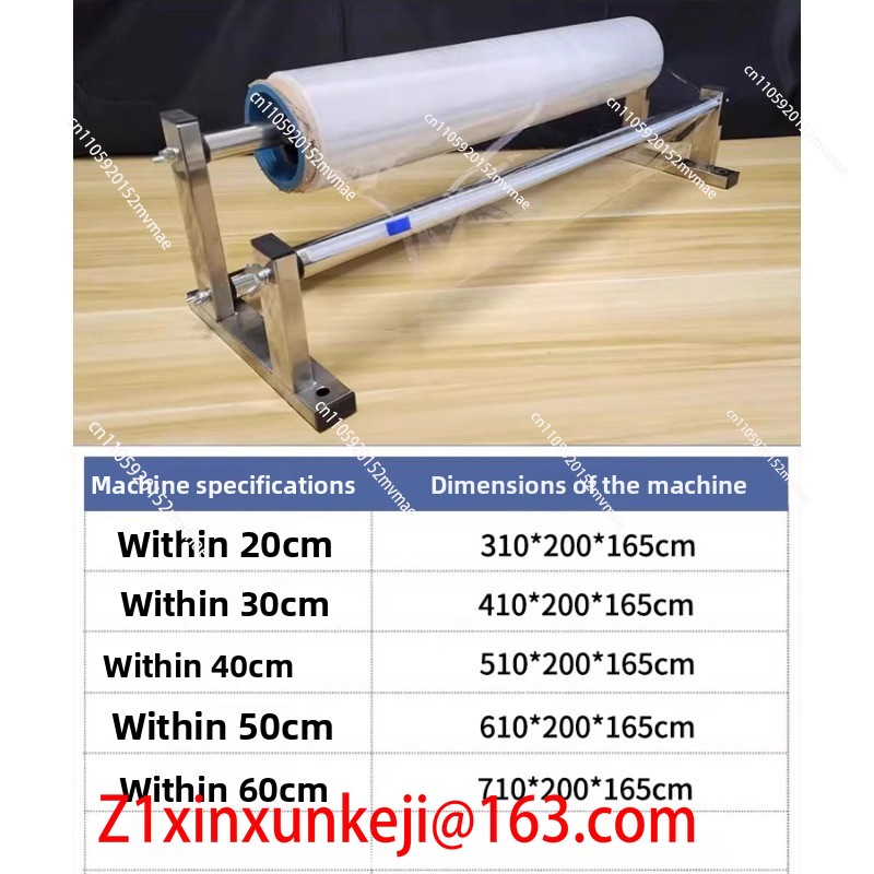 Power Tools Drawing - All Stainless Steel Wound Film Packer