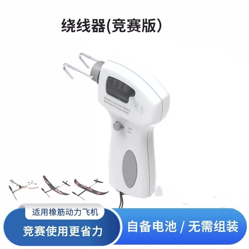 Electric Winder Digital Displa - đánh giá và giá Power Tools Band