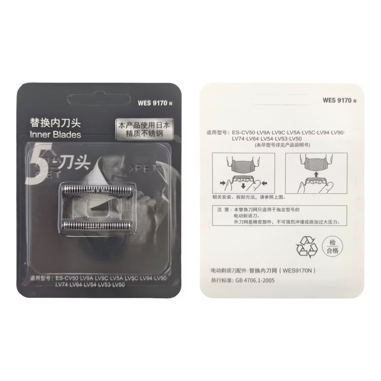 Replacement Blades For Panason - đánh giá và giá Power Tools Panasonic
