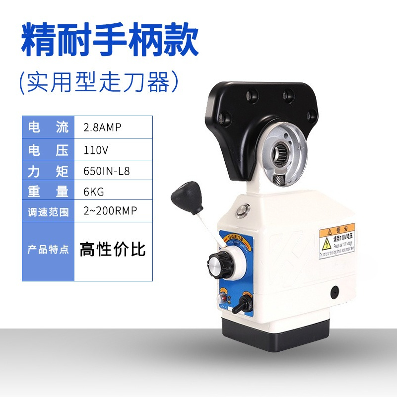 Electronic Gear Automatic Powe - đánh giá và giá Power X Tools And Machinery